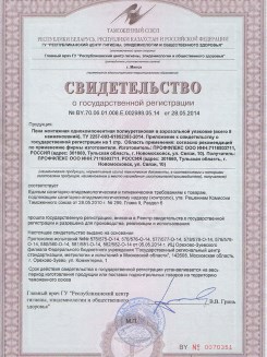 2015.03.25 Беслан - Профили поливинилхлоридные системы Rehau для оконных и дверных блоков.
